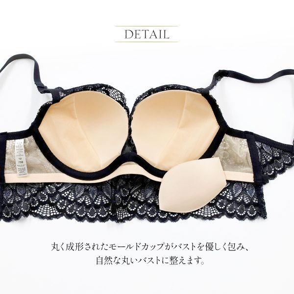 アンブラ ANNEBRA Luxurious モールドカップロングラインブラジャー 単品