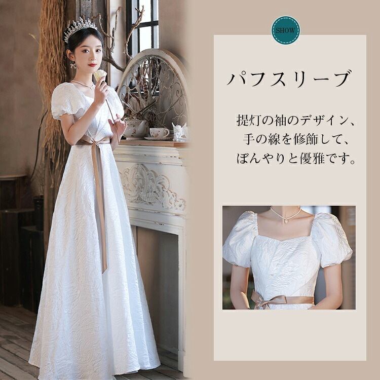 高評価!超人気 ウェディングドレスはドレス 大人 ピアノ 発表会 高校生 パーティードレス 白 中学生 結婚式ドレス 演奏会ドレス ロングドレス リボン付き 韓国 カクテルドレス 黒 レディース イブ 高評価!超人気 ウェディングドレスはドレス 大人 ピアノ 発表会 高校生 パーティードレス 白 中学生 結婚式ドレス 演奏会ドレス ロングドレス リボン付き 韓国 カクテルドレス 黒 レディース イブ