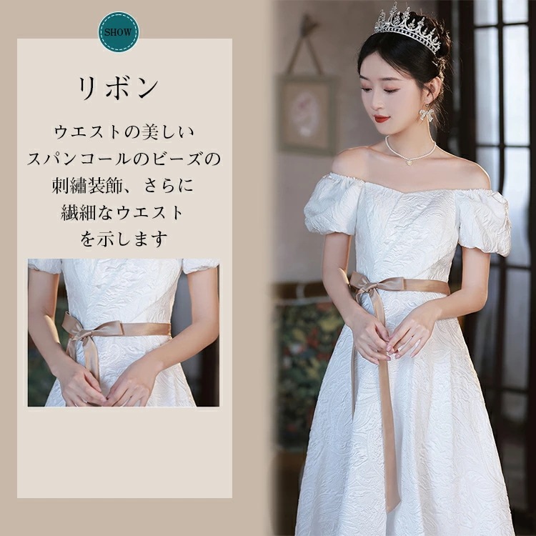 高評価!超人気 ウェディングドレスはドレス 大人 ピアノ 発表会 高校生 パーティードレス 白 中学生 結婚式ドレス 演奏会ドレス ロングドレス リボン付き 韓国 カクテルドレス 黒 レディース イブ 高評価!超人気 ウェディングドレスはドレス 大人 ピアノ 発表会 高校生 パーティードレス 白 中学生 結婚式ドレス 演奏会ドレス ロングドレス リボン付き 韓国 カクテルドレス 黒 レディース イブ