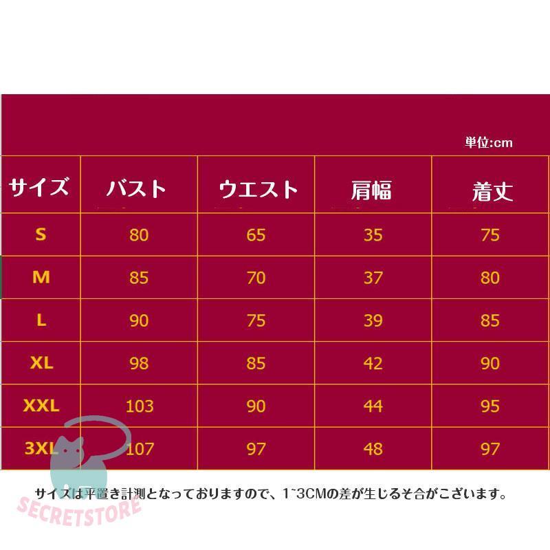 新柄!メイド服コスプレレディース4点セット魔女大きいサイズ可愛いロイヤルメイドワンピースかわいいクラシカルエプロン仮装コスチューム大好評 新柄!メイド服コスプレレディース4点セット魔女大きいサイズ可愛いロイヤルメイドワンピースかわいいクラシカルエプロン仮装コスチューム大好評