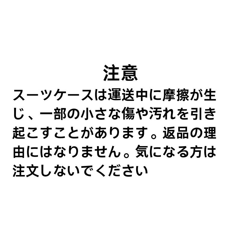 スーツケースsサイズキャリーケースmサイズ機内持ち込みキャリーバッグlサイズ2泊3日大型軽量キャリー3泊4日拡張 フレームおしゃれかわいいハード 静音