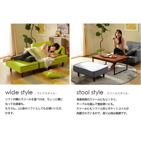 組合せ カウチソファー オットマン 同柄クッション2個付(樹脂製ナチュラル脚 コールテン生地 グリーン) 日本製 幅93.5cm
