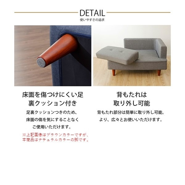 組合せ カウチソファー オットマン 同柄クッション2個付(樹脂製ナチュラル脚 コールテン生地 グリーン) 日本製 幅93.5cm