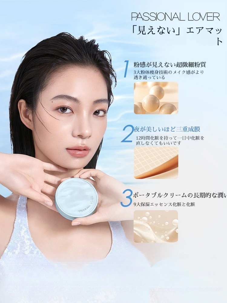 【正規品/本品+レフィルセット】クッションファンデ 素肌感 自然な水光肌 ツヤ肌 カバー クッション 超密着 毛穴 くすみ カバー 敏感肌 ファンデ 保湿 メイクアップ 化粧下地 【正規品/本品+レフィルセット】クッションファンデ 素肌感 自然な水光肌 ツヤ肌 カバー クッション 超密着 毛穴 くすみ カバー 敏感肌 ファンデ 保湿 メイクアップ 化粧下地