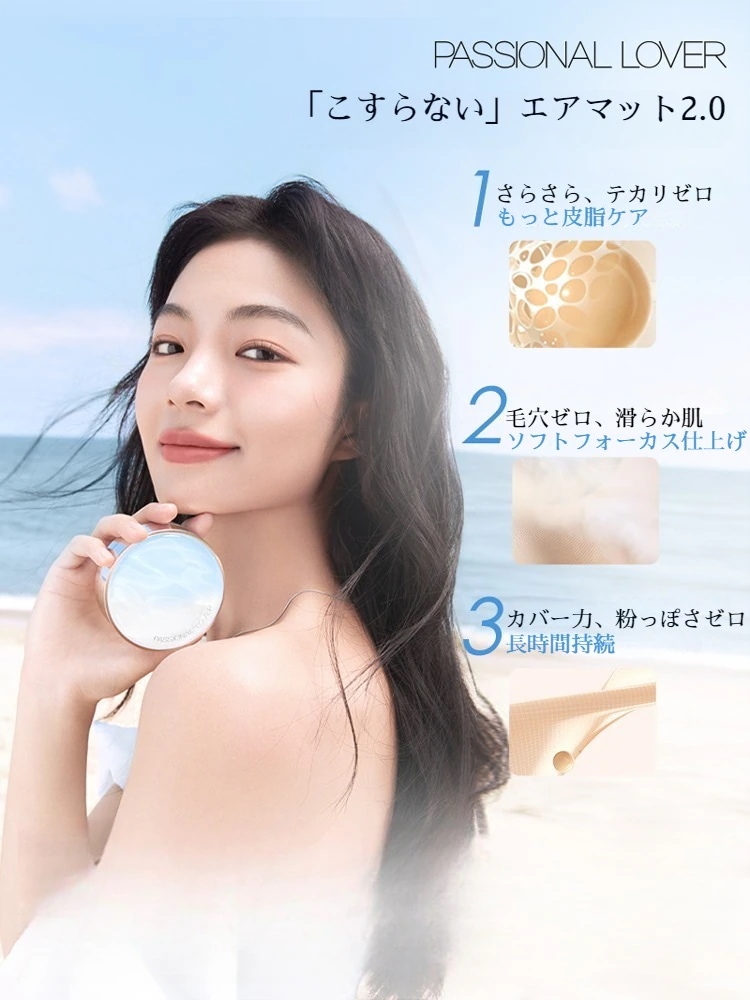 【正規品/本品+レフィルセット】クッションファンデ 素肌感 自然な水光肌 ツヤ肌 カバー クッション 超密着 毛穴 くすみ カバー 敏感肌 ファンデ 保湿 メイクアップ 化粧下地 【正規品/本品+レフィルセット】クッションファンデ 素肌感 自然な水光肌 ツヤ肌 カバー クッション 超密着 毛穴 くすみ カバー 敏感肌 ファンデ 保湿 メイクアップ 化粧下地