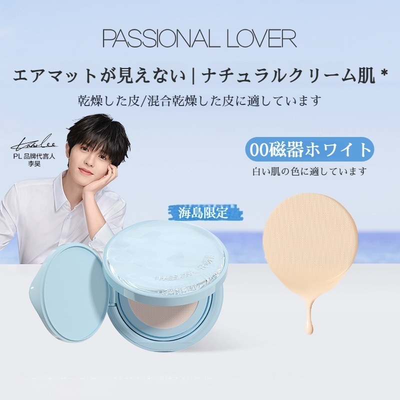 【正規品/本品+レフィルセット】クッションファンデ 素肌感 自然な水光肌 ツヤ肌 カバー クッション 超密着 毛穴 くすみ カバー 敏感肌 ファンデ 保湿 メイクアップ 化粧下地 【正規品/本品+レフィルセット】クッションファンデ 素肌感 自然な水光肌 ツヤ肌 カバー クッション 超密着 毛穴 くすみ カバー 敏感肌 ファンデ 保湿 メイクアップ 化粧下地