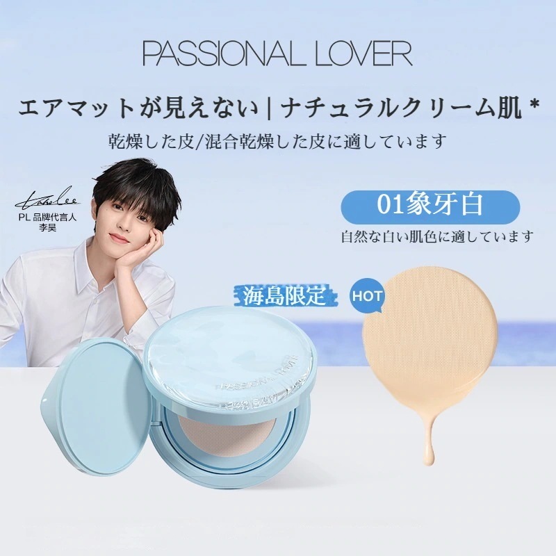 【正規品/本品+レフィルセット】クッションファンデ 素肌感 自然な水光肌 ツヤ肌 カバー クッション 超密着 毛穴 くすみ カバー 敏感肌 ファンデ 保湿 メイクアップ 化粧下地 【正規品/本品+レフィルセット】クッションファンデ 素肌感 自然な水光肌 ツヤ肌 カバー クッション 超密着 毛穴 くすみ カバー 敏感肌 ファンデ 保湿 メイクアップ 化粧下地