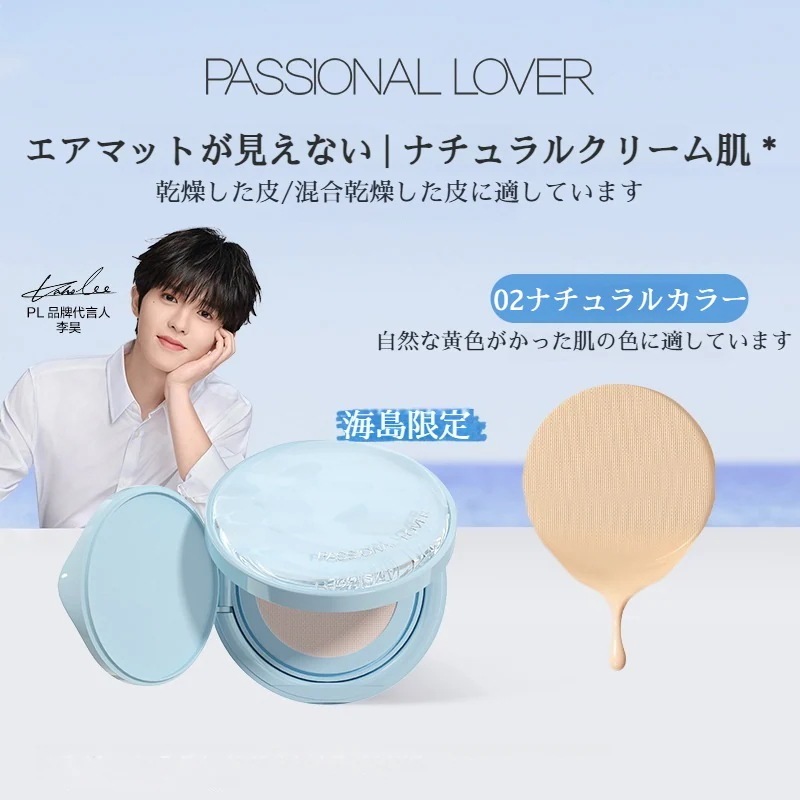 【正規品/本品+レフィルセット】クッションファンデ 素肌感 自然な水光肌 ツヤ肌 カバー クッション 超密着 毛穴 くすみ カバー 敏感肌 ファンデ 保湿 メイクアップ 化粧下地 【正規品/本品+レフィルセット】クッションファンデ 素肌感 自然な水光肌 ツヤ肌 カバー クッション 超密着 毛穴 くすみ カバー 敏感肌 ファンデ 保湿 メイクアップ 化粧下地