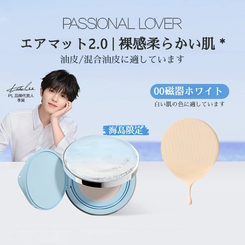 【正規品/本品+レフィルセット】クッションファンデ 素肌感 自然な水光肌 ツヤ肌 カバー クッション 超密着 毛穴 くすみ カバー 敏感肌 ファンデ 保湿 メイクアップ 化粧下地 【正規品/本品+レフィルセット】クッションファンデ 素肌感 自然な水光肌 ツヤ肌 カバー クッション 超密着 毛穴 くすみ カバー 敏感肌 ファンデ 保湿 メイクアップ 化粧下地