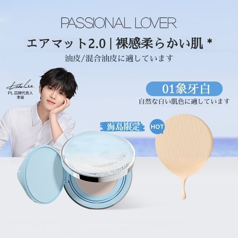 【正規品/本品+レフィルセット】クッションファンデ 素肌感 自然な水光肌 ツヤ肌 カバー クッション 超密着 毛穴 くすみ カバー 敏感肌 ファンデ 保湿 メイクアップ 化粧下地 【正規品/本品+レフィルセット】クッションファンデ 素肌感 自然な水光肌 ツヤ肌 カバー クッション 超密着 毛穴 くすみ カバー 敏感肌 ファンデ 保湿 メイクアップ 化粧下地