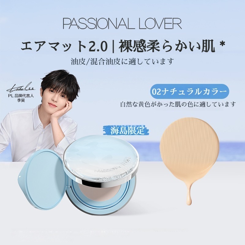 【正規品/本品+レフィルセット】クッションファンデ 素肌感 自然な水光肌 ツヤ肌 カバー クッション 超密着 毛穴 くすみ カバー 敏感肌 ファンデ 保湿 メイクアップ 化粧下地 【正規品/本品+レフィルセット】クッションファンデ 素肌感 自然な水光肌 ツヤ肌 カバー クッション 超密着 毛穴 くすみ カバー 敏感肌 ファンデ 保湿 メイクアップ 化粧下地