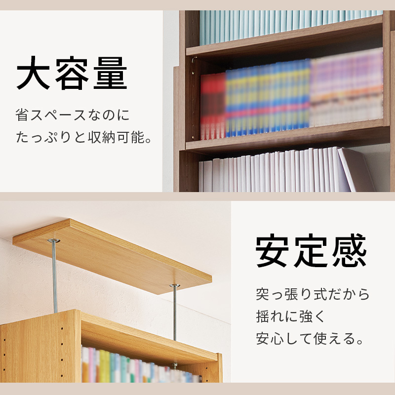 【突っ張り壁面収納ラック】穴あけ不要！賃貸OK＆高さ調整可能な大容量収納ラック【幅45cm】 耐震性も良い突っ張りラック