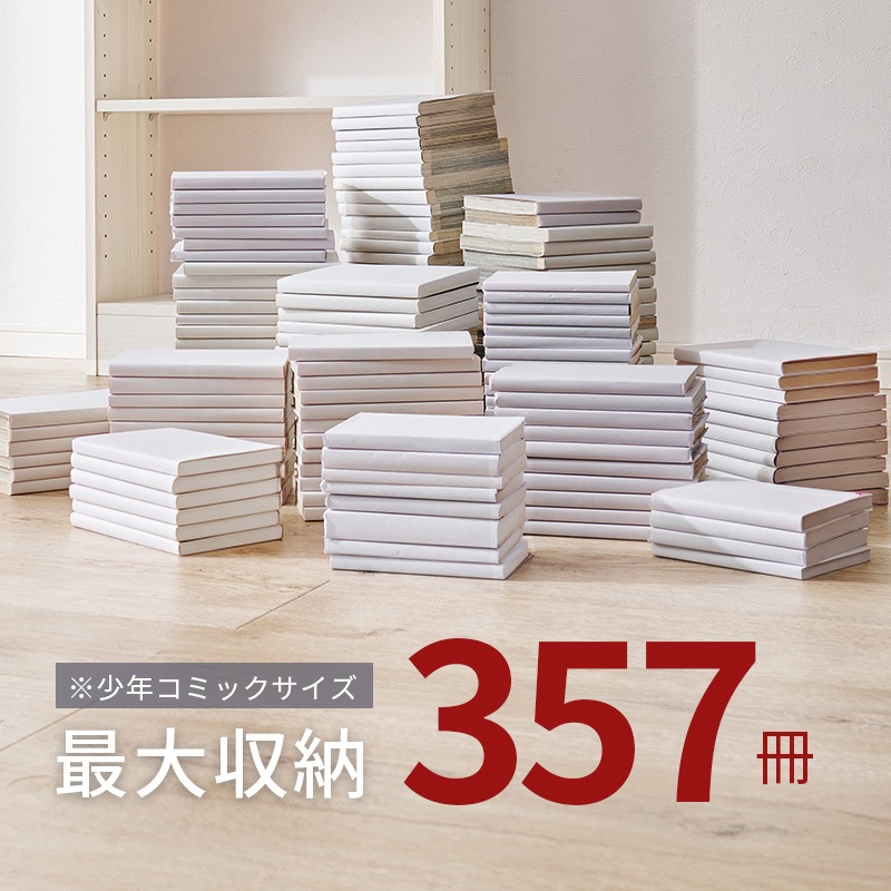 【突っ張り壁面収納ラック】穴あけ不要！賃貸OK＆高さ調整可能な大容量収納ラック【幅45cm】 耐震性も良い突っ張りラック