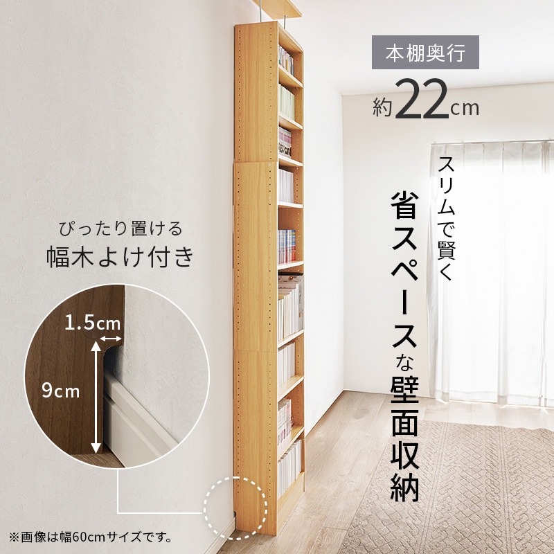 【突っ張り壁面収納ラック】穴あけ不要！賃貸OK＆高さ調整可能な大容量収納ラック【幅45cm】 耐震性も良い突っ張りラック