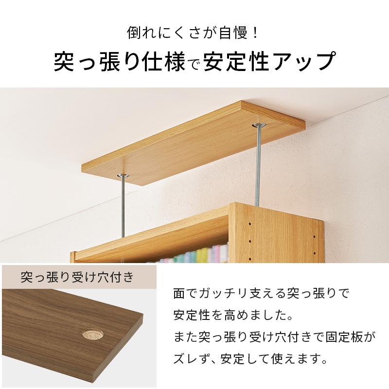 【突っ張り壁面収納ラック】穴あけ不要！賃貸OK＆高さ調整可能な大容量収納ラック【幅45cm】 耐震性も良い突っ張りラック