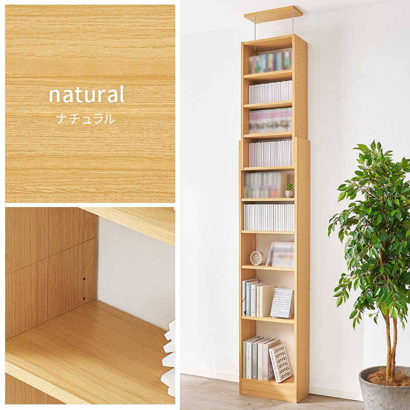 【突っ張り壁面収納ラック】穴あけ不要！賃貸OK＆高さ調整可能な大容量収納ラック【幅45cm】 耐震性も良い突っ張りラック