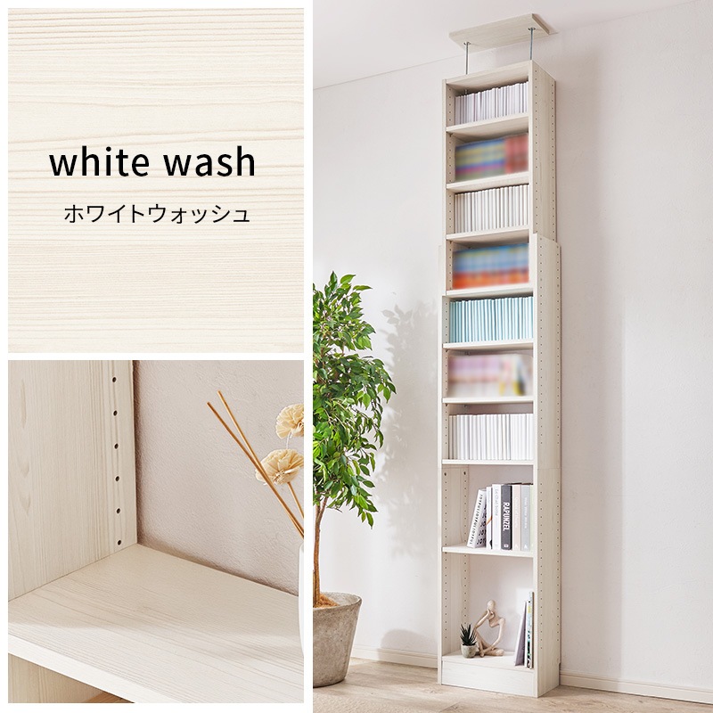 【突っ張り壁面収納ラック】穴あけ不要！賃貸OK＆高さ調整可能な大容量収納ラック【幅45cm】 耐震性も良い突っ張りラック