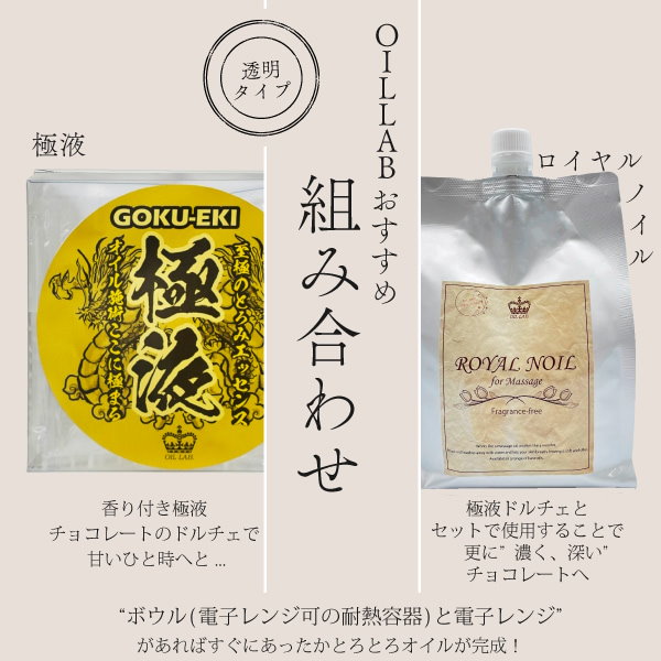 Qoo10] OILLAB 