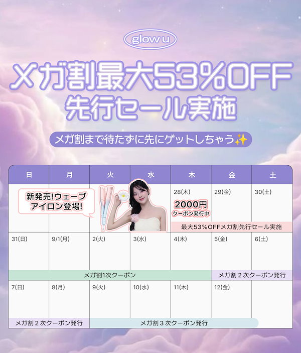 【未使用に近い】glow u 韓国ブランドコテ　38mm Qoo10] glow u グローユー エクストラロングバレルカール : 美容