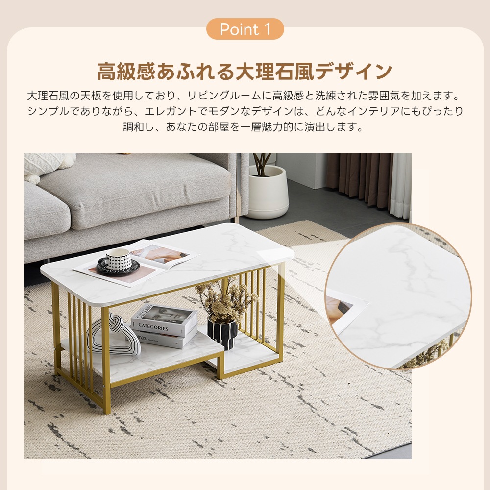 【国内発送.送.料.無.料！】【新作登場】センターテーブル 大理石調 収納付き 幅90cm ローテーブル 長方形 収納棚 コーヒーテーブル おしゃれ リビングテーブル コンパクト 北欧カフェテーブル【