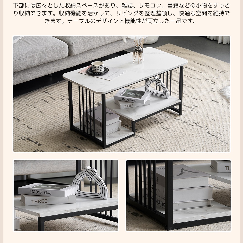 【国内発送.送.料.無.料！】【新作登場】センターテーブル 大理石調 収納付き 幅90cm ローテーブル 長方形 収納棚 コーヒーテーブル おしゃれ リビングテーブル コンパクト 北欧カフェテーブル【