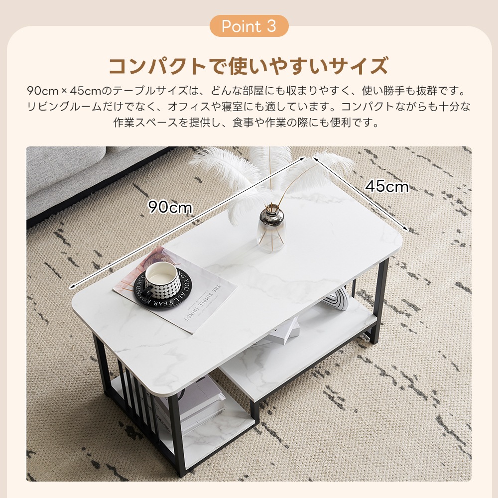 【国内発送.送.料.無.料！】【新作登場】センターテーブル 大理石調 収納付き 幅90cm ローテーブル 長方形 収納棚 コーヒーテーブル おしゃれ リビングテーブル コンパクト 北欧カフェテーブル【