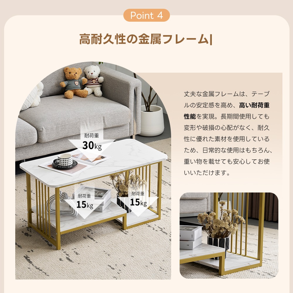 【国内発送.送.料.無.料！】【新作登場】センターテーブル 大理石調 収納付き 幅90cm ローテーブル 長方形 収納棚 コーヒーテーブル おしゃれ リビングテーブル コンパクト 北欧カフェテーブル【