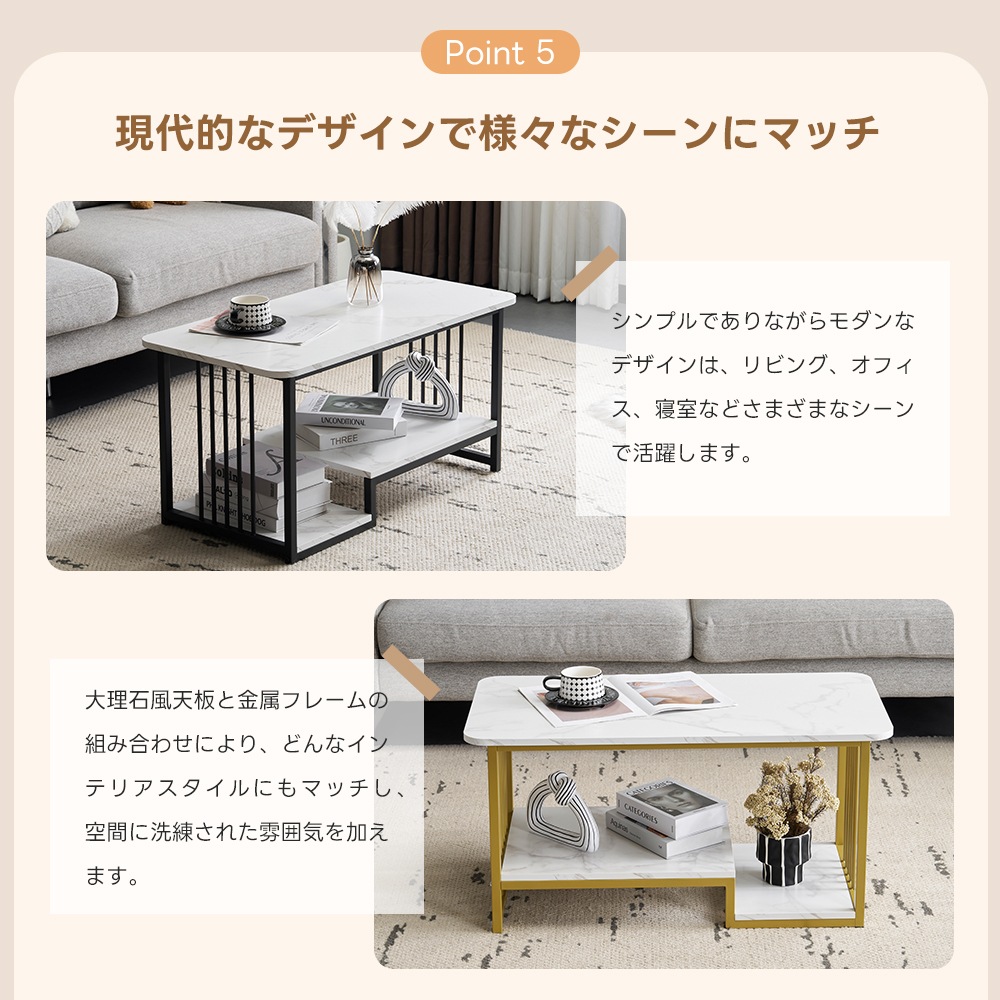 【国内発送.送.料.無.料！】【新作登場】センターテーブル 大理石調 収納付き 幅90cm ローテーブル 長方形 収納棚 コーヒーテーブル おしゃれ リビングテーブル コンパクト 北欧カフェテーブル【