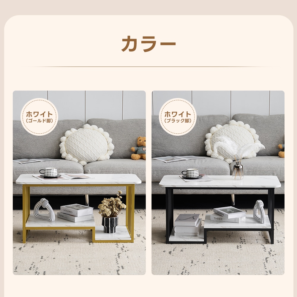 【国内発送.送.料.無.料！】【新作登場】センターテーブル 大理石調 収納付き 幅90cm ローテーブル 長方形 収納棚 コーヒーテーブル おしゃれ リビングテーブル コンパクト 北欧カフェテーブル【