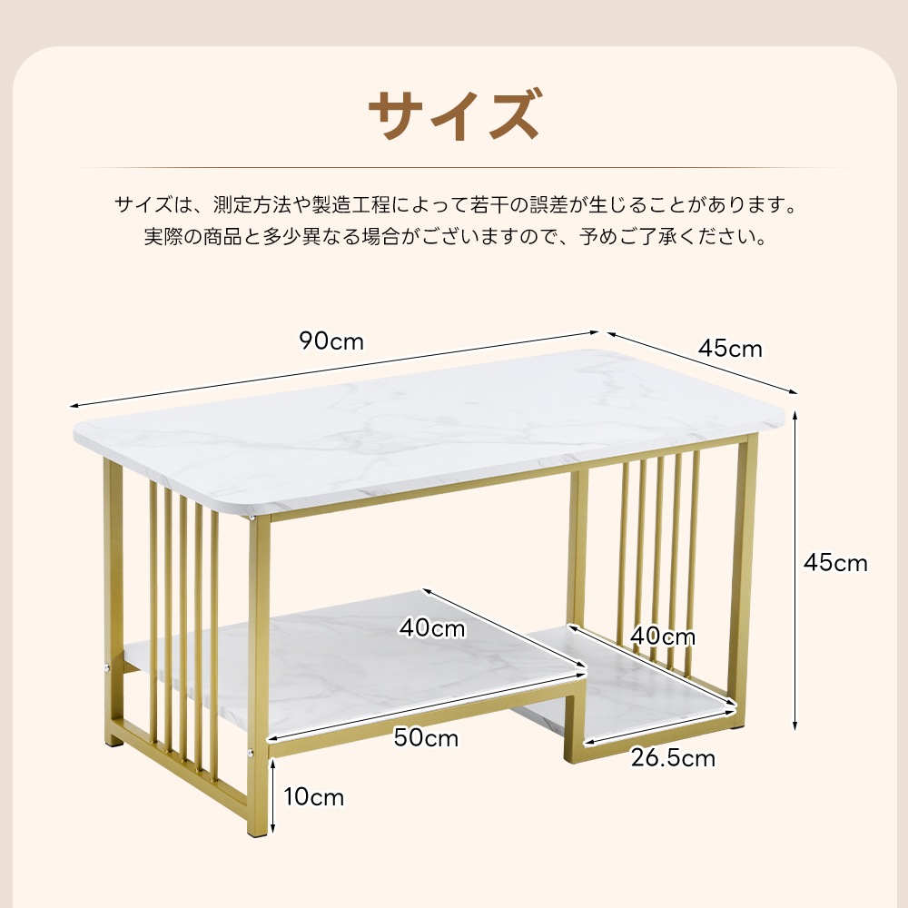 【国内発送.送.料.無.料！】【新作登場】センターテーブル 大理石調 収納付き 幅90cm ローテーブル 長方形 収納棚 コーヒーテーブル おしゃれ リビングテーブル コンパクト 北欧カフェテーブル【