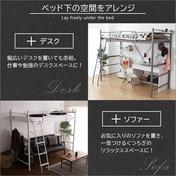 ロフトベッド はしご 宮棚付き コンセント付き パイプベッド 大人用 シンプル 2段ベッド スチール シルバー ブラック 黒 ホワイト 白 銀色 ブラウン 茶色 ロフトベッド はしご 宮棚付き コンセント付き パイプベッド 大人用 シンプル 2段ベッド スチール シルバー ブラック 黒 ホワイト 白 銀色 ブラウン 茶色