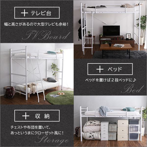 ロフトベッド はしご 宮棚付き コンセント付き パイプベッド 大人用 シンプル 2段ベッド スチール シルバー ブラック 黒 ホワイト 白 銀色 ブラウン 茶色 ロフトベッド はしご 宮棚付き コンセント付き パイプベッド 大人用 シンプル 2段ベッド スチール シルバー ブラック 黒 ホワイト 白 銀色 ブラウン 茶色