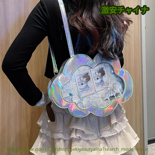 Qoo10] 痛バッグ 痛バ 雲デザイン 大サイズ シ