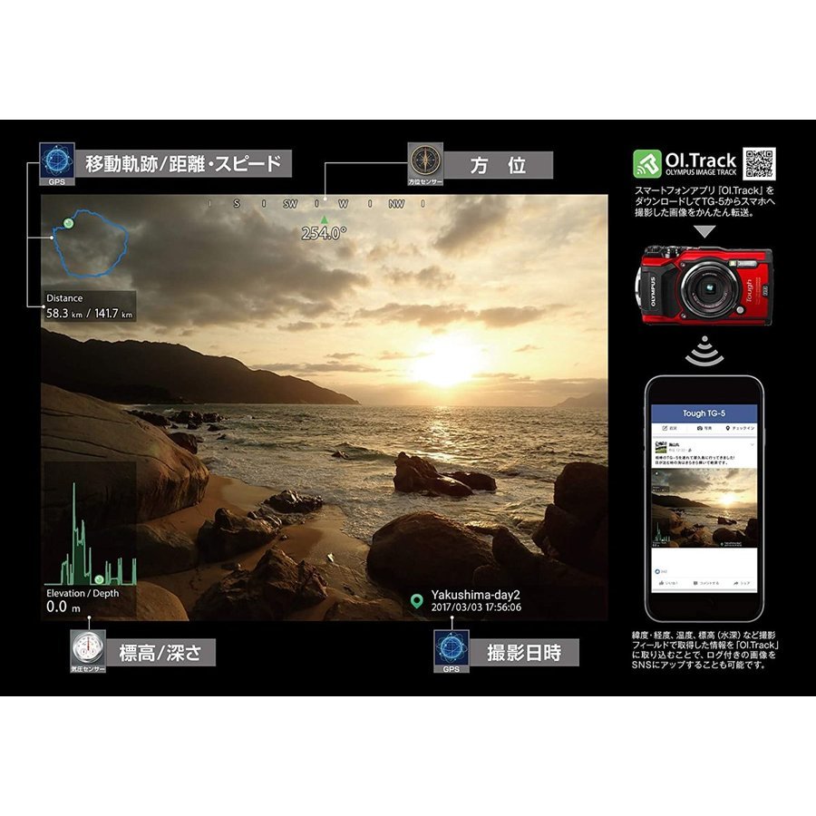 Tough TG-5 ブラック Wi-Fi搭載 アウトドア防水 マクロ コンデジ カメラ 中古