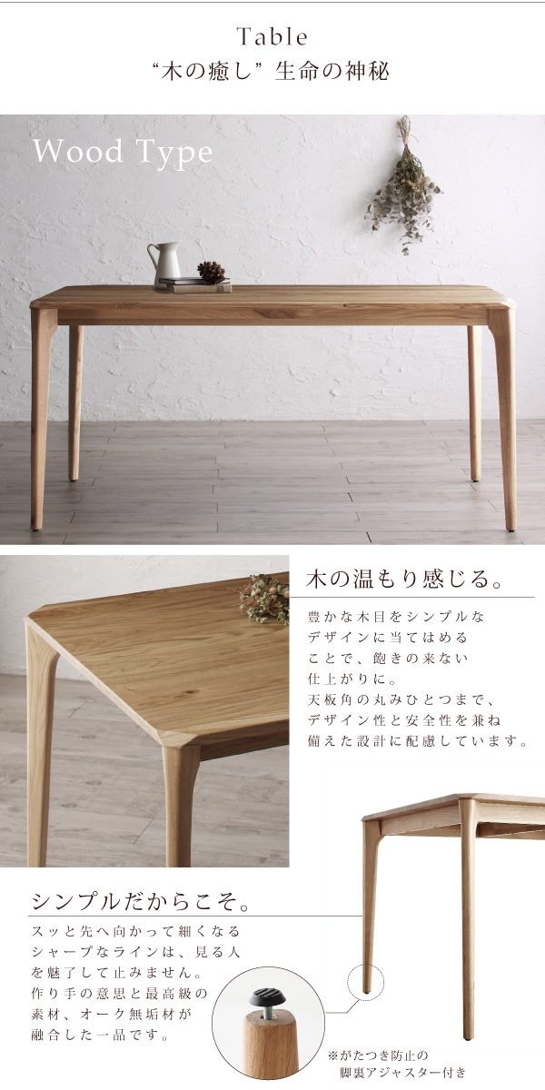 [組立設置付]無垢材テーブル デザインチェアダイニングシリーズ ヴォヤージ 3点セット(スチール脚テーブルW150+チェア2脚) [チェア]ブラウン2脚