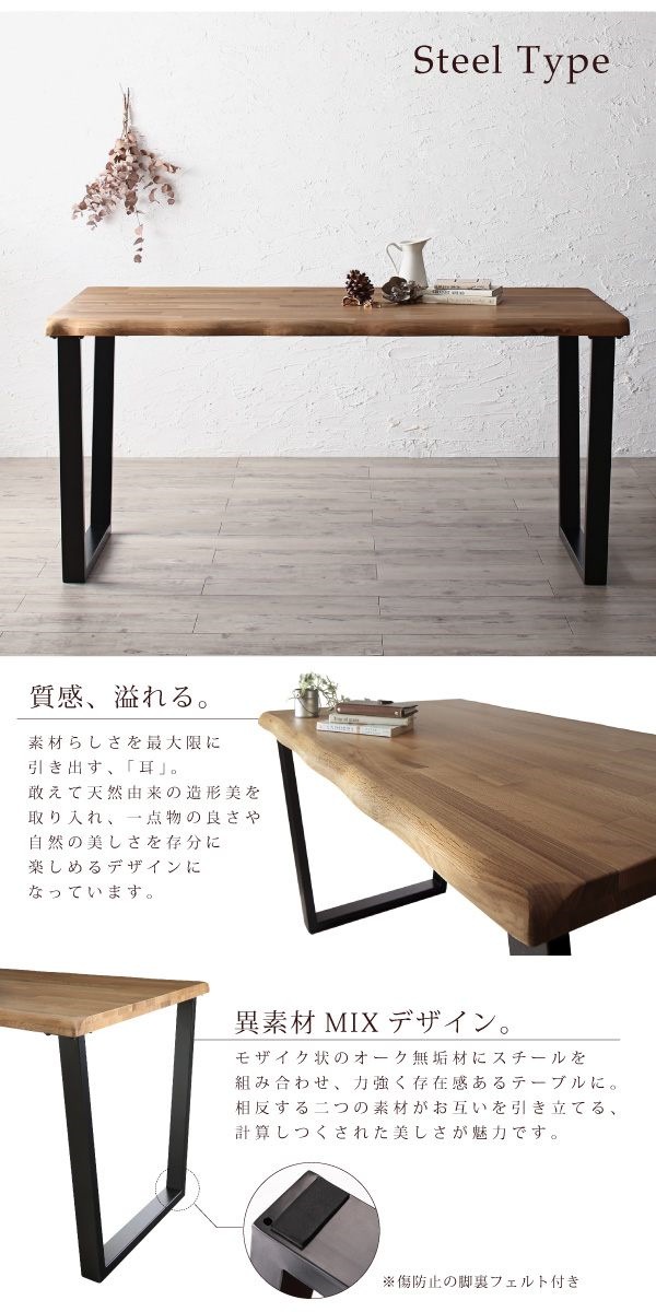 [組立設置付]無垢材テーブル デザインチェアダイニングシリーズ ヴォヤージ 3点セット(スチール脚テーブルW150+チェア2脚) [チェア]ブラウン2脚