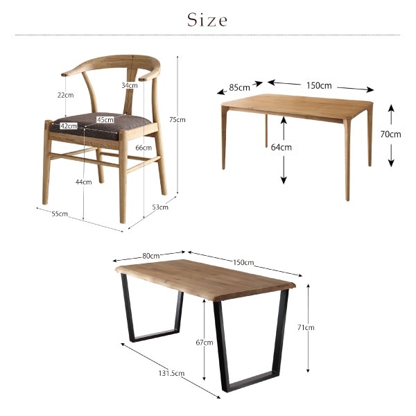 [組立設置付]無垢材テーブル デザインチェアダイニングシリーズ ヴォヤージ 3点セット(スチール脚テーブルW150+チェア2脚) [チェア]ブラウン2脚
