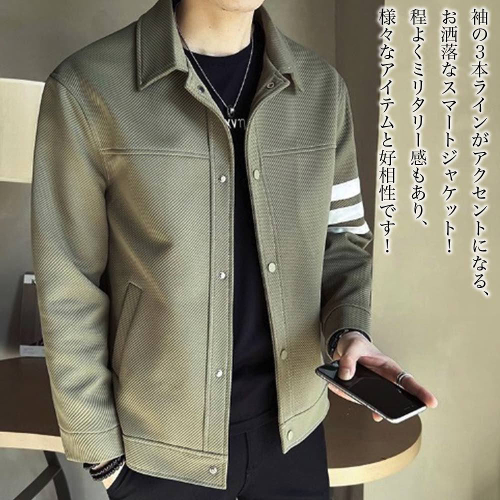 ステンカラーコート メンズ 3本線ジャケット 冬 ロングコート チェスターコート セール ウール ロング 40代 ファスナー ショート丈 50代 アウター ミドル 春 丈 ブランド ピーコート 厚手 ステンカラーコート メンズ 3本線ジャケット 冬 ロングコート チェスターコート セール ウール ロング 40代 ファスナー ショート丈 50代 アウター ミドル 春 丈 ブランド ピーコート 厚手