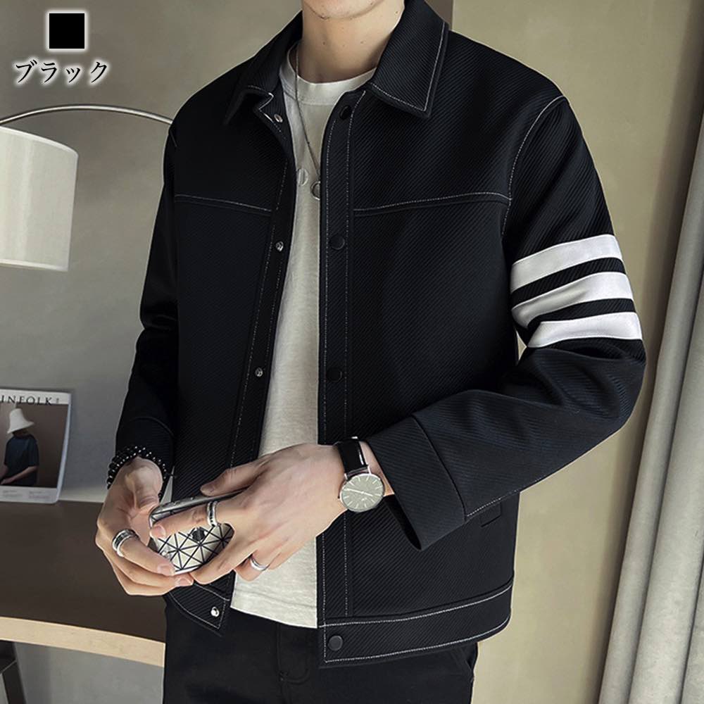 ステンカラーコート メンズ 3本線ジャケット 冬 ロングコート チェスターコート セール ウール ロング 40代 ファスナー ショート丈 50代 アウター ミドル 春 丈 ブランド ピーコート 厚手 ステンカラーコート メンズ 3本線ジャケット 冬 ロングコート チェスターコート セール ウール ロング 40代 ファスナー ショート丈 50代 アウター ミドル 春 丈 ブランド ピーコート 厚手