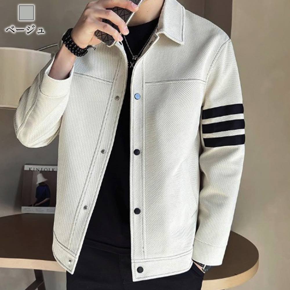 ステンカラーコート メンズ 3本線ジャケット 冬 ロングコート チェスターコート セール ウール ロング 40代 ファスナー ショート丈 50代 アウター ミドル 春 丈 ブランド ピーコート 厚手 ステンカラーコート メンズ 3本線ジャケット 冬 ロングコート チェスターコート セール ウール ロング 40代 ファスナー ショート丈 50代 アウター ミドル 春 丈 ブランド ピーコート 厚手