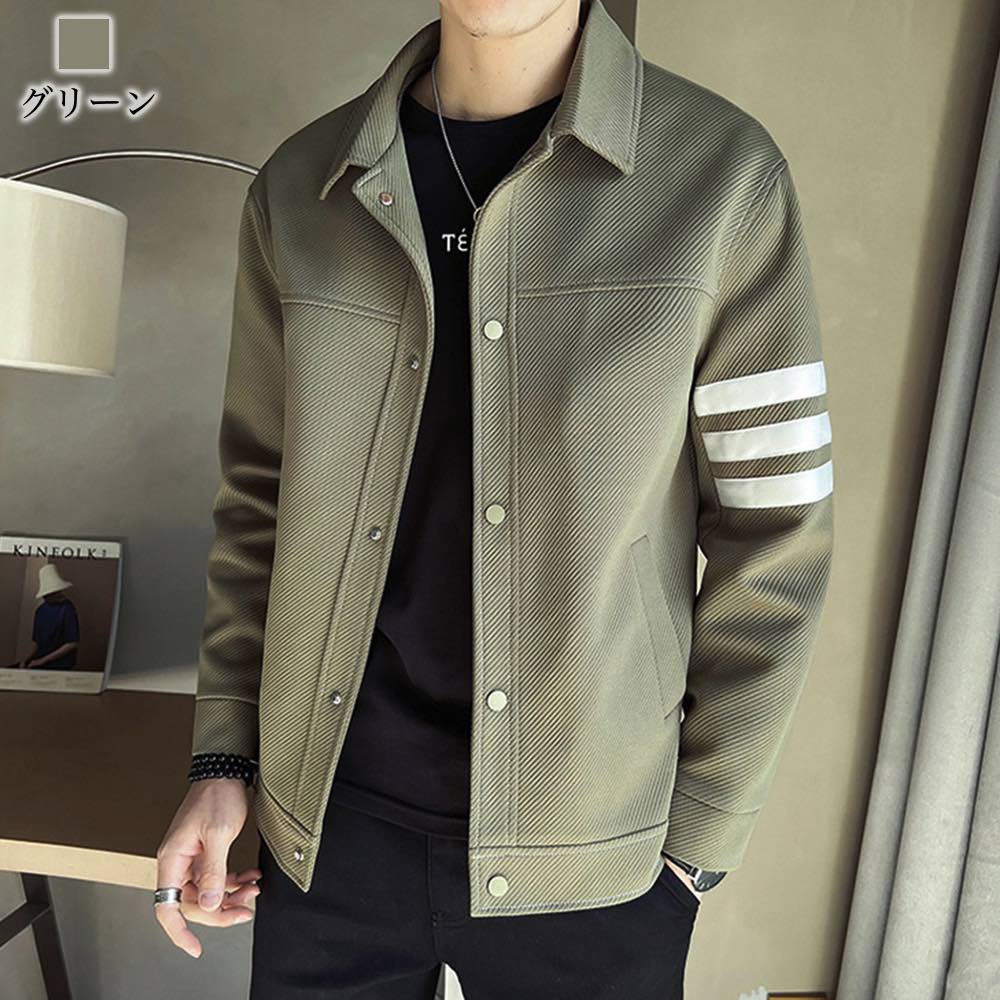 ステンカラーコート メンズ 3本線ジャケット 冬 ロングコート チェスターコート セール ウール ロング 40代 ファスナー ショート丈 50代 アウター ミドル 春 丈 ブランド ピーコート 厚手 ステンカラーコート メンズ 3本線ジャケット 冬 ロングコート チェスターコート セール ウール ロング 40代 ファスナー ショート丈 50代 アウター ミドル 春 丈 ブランド ピーコート 厚手