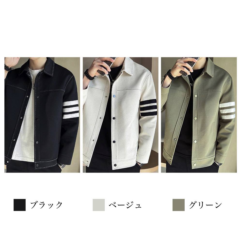 ステンカラーコート メンズ 3本線ジャケット 冬 ロングコート チェスターコート セール ウール ロング 40代 ファスナー ショート丈 50代 アウター ミドル 春 丈 ブランド ピーコート 厚手 ステンカラーコート メンズ 3本線ジャケット 冬 ロングコート チェスターコート セール ウール ロング 40代 ファスナー ショート丈 50代 アウター ミドル 春 丈 ブランド ピーコート 厚手