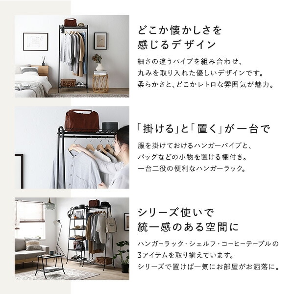 ハンガーラック ホワイト 約幅68.5x奥行48x高さ156cm パイプ レトロ調 コートハンガー 衣類収納 インテリア家具 組立品 ハンガーラック ホワイト 約幅68.5x奥行48x高さ156cm パイプ レトロ調 コートハンガー 衣類収納 インテリア家具 組立品