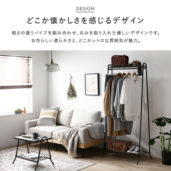 ハンガーラック ホワイト 約幅68.5x奥行48x高さ156cm パイプ レトロ調 コートハンガー 衣類収納 インテリア家具 組立品 ハンガーラック ホワイト 約幅68.5x奥行48x高さ156cm パイプ レトロ調 コートハンガー 衣類収納 インテリア家具 組立品