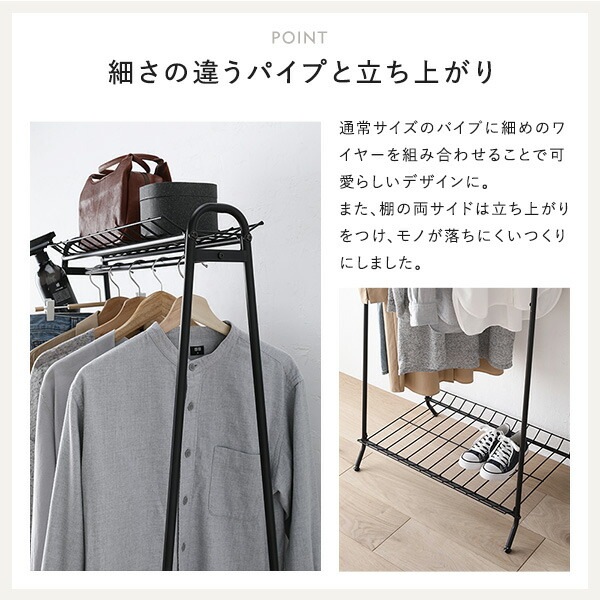 ハンガーラック ホワイト 約幅68.5x奥行48x高さ156cm パイプ レトロ調 コートハンガー 衣類収納 インテリア家具 組立品 ハンガーラック ホワイト 約幅68.5x奥行48x高さ156cm パイプ レトロ調 コートハンガー 衣類収納 インテリア家具 組立品