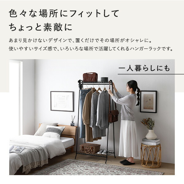 ハンガーラック ホワイト 約幅68.5x奥行48x高さ156cm パイプ レトロ調 コートハンガー 衣類収納 インテリア家具 組立品 ハンガーラック ホワイト 約幅68.5x奥行48x高さ156cm パイプ レトロ調 コートハンガー 衣類収納 インテリア家具 組立品