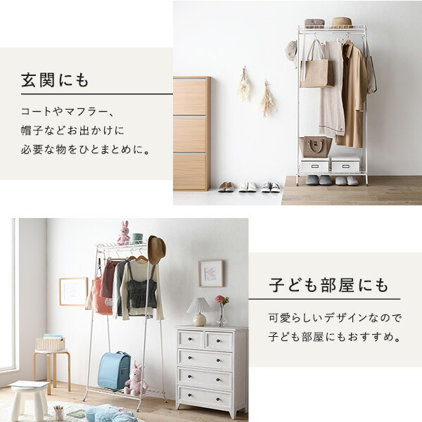 ハンガーラック ホワイト 約幅68.5x奥行48x高さ156cm パイプ レトロ調 コートハンガー 衣類収納 インテリア家具 組立品 ハンガーラック ホワイト 約幅68.5x奥行48x高さ156cm パイプ レトロ調 コートハンガー 衣類収納 インテリア家具 組立品