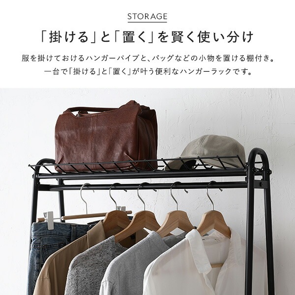 ハンガーラック ホワイト 約幅68.5x奥行48x高さ156cm パイプ レトロ調 コートハンガー 衣類収納 インテリア家具 組立品 ハンガーラック ホワイト 約幅68.5x奥行48x高さ156cm パイプ レトロ調 コートハンガー 衣類収納 インテリア家具 組立品