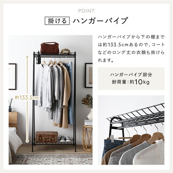 ハンガーラック ホワイト 約幅68.5x奥行48x高さ156cm パイプ レトロ調 コートハンガー 衣類収納 インテリア家具 組立品 ハンガーラック ホワイト 約幅68.5x奥行48x高さ156cm パイプ レトロ調 コートハンガー 衣類収納 インテリア家具 組立品