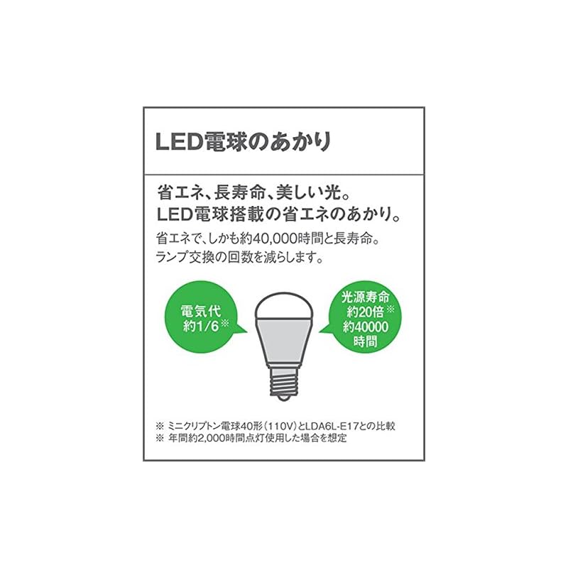 【即納】パナソニック(Panasonic) ブラケット LGW85034A マリンライト ダークブラウン 【即納】パナソニック(Panasonic) ブラケット LGW85034A マリンライト ダークブラウン